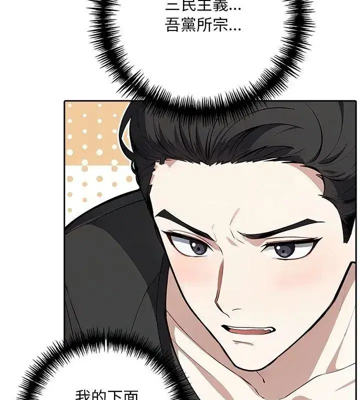 第5話
