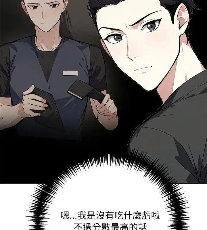 第5話