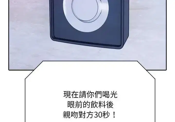 第5話