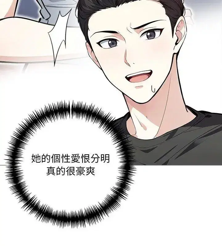 第5話