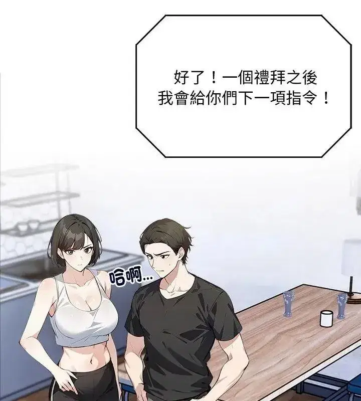 第5話