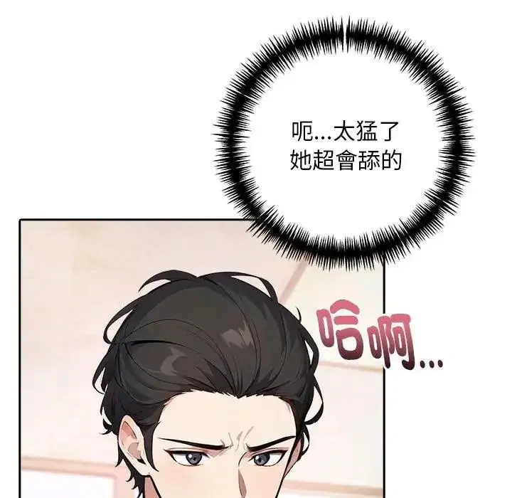 第6話