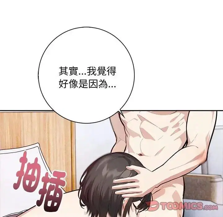 第6話
