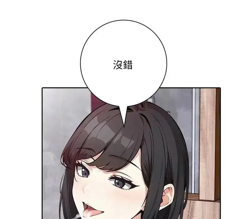 第6話