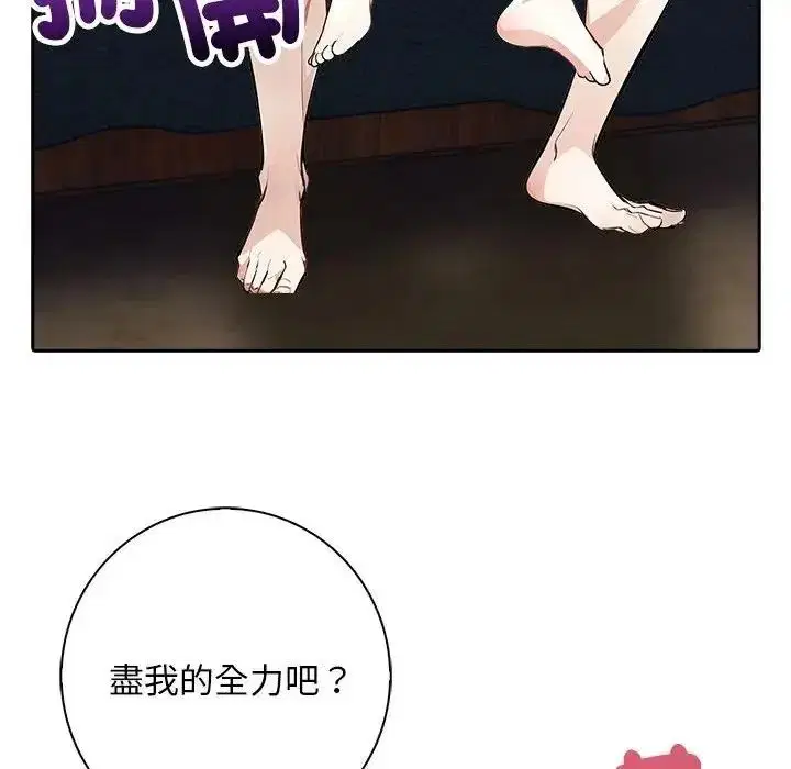 第6話