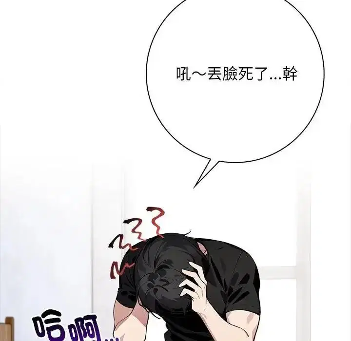 第6話