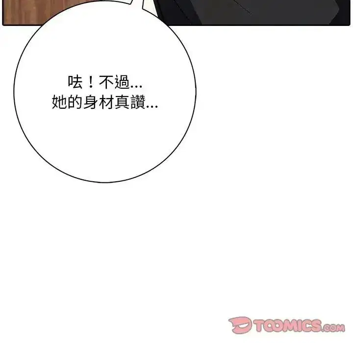 第6話