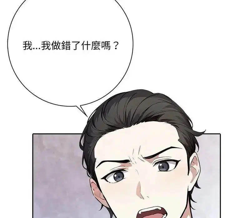第6話