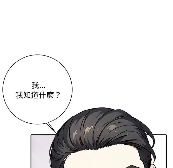 第6話