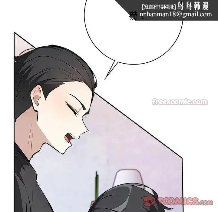 第6話