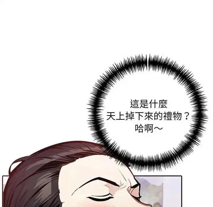 第6話