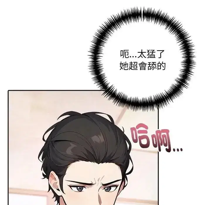 第7話