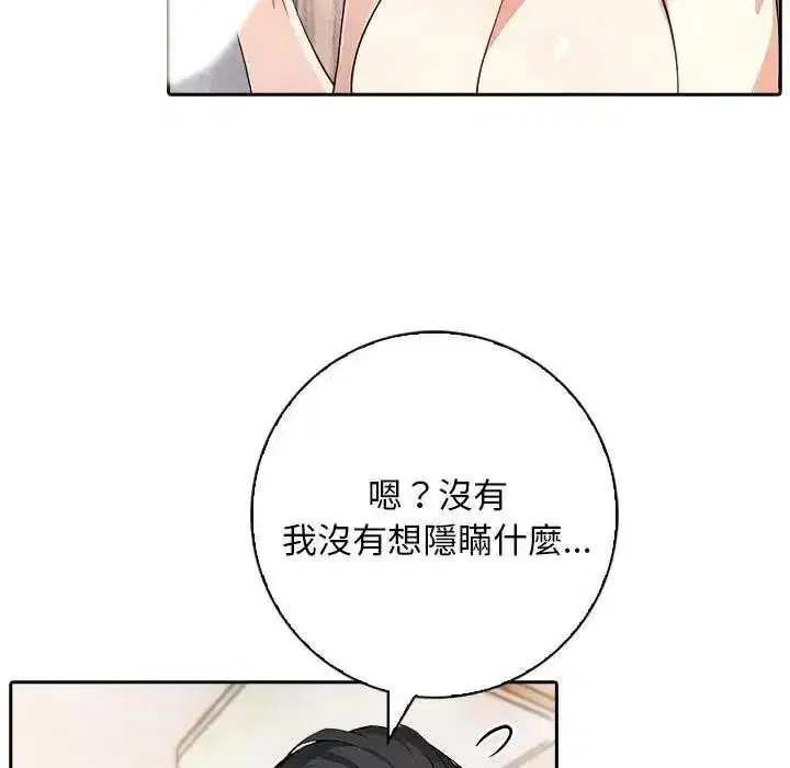 第7話