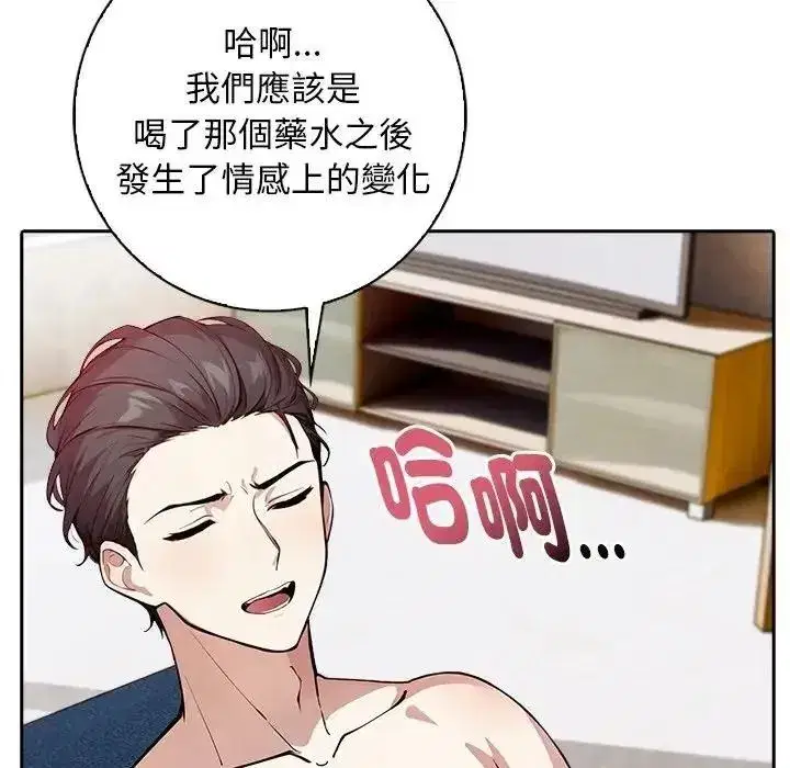 第7話