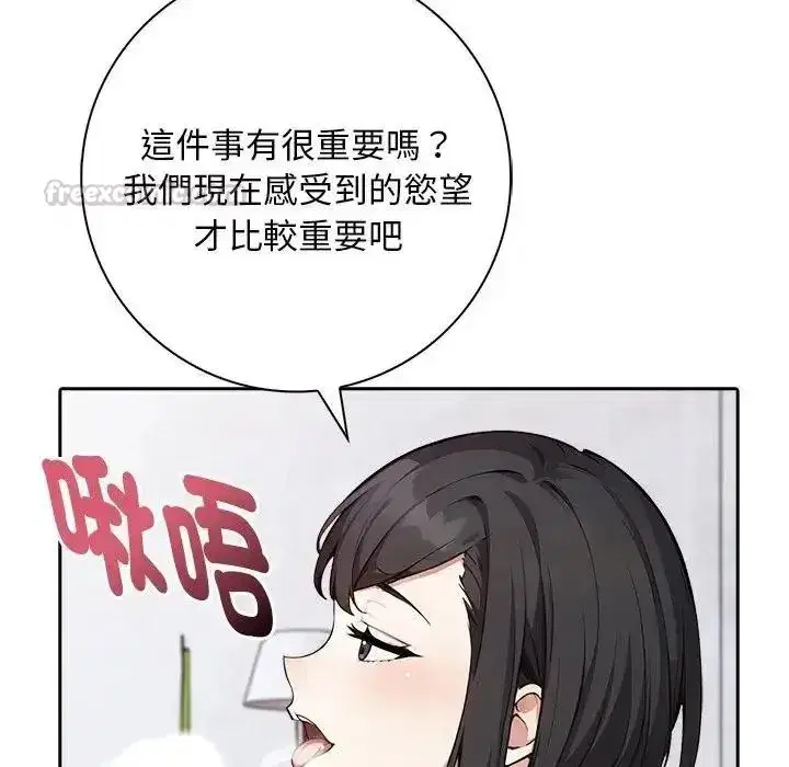 第7話