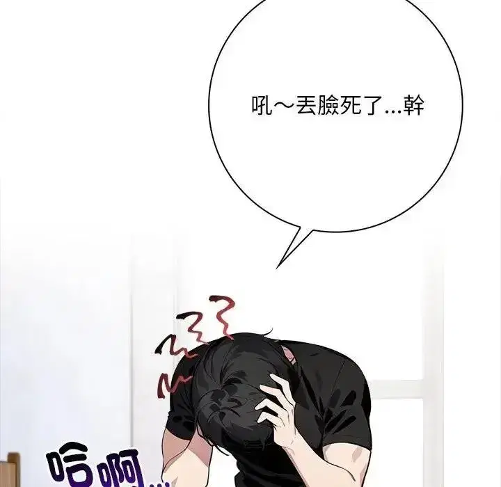 第7話