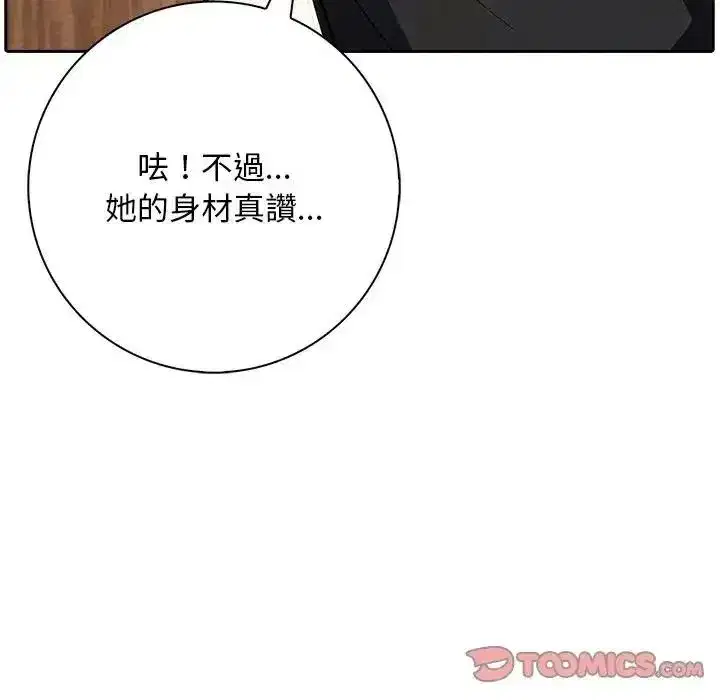 第7話