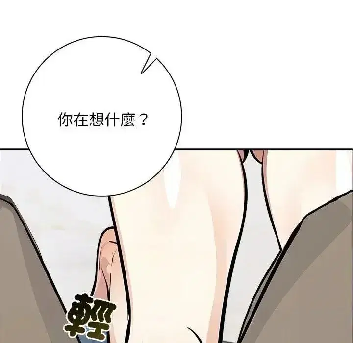 第7話