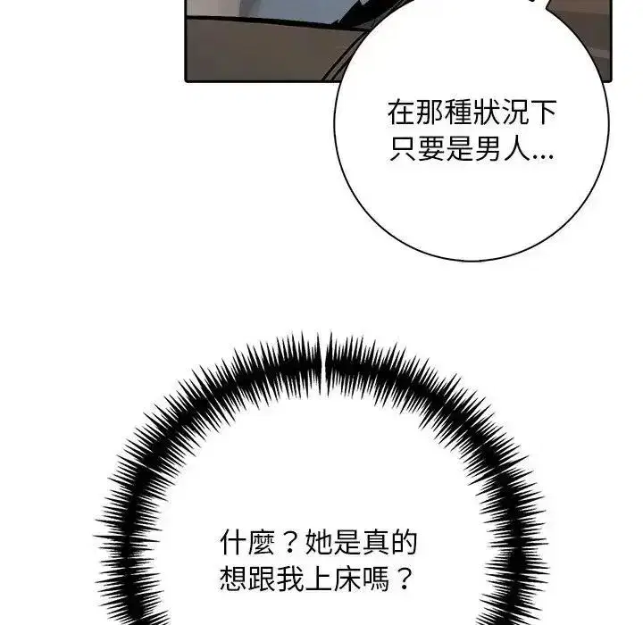 第7話