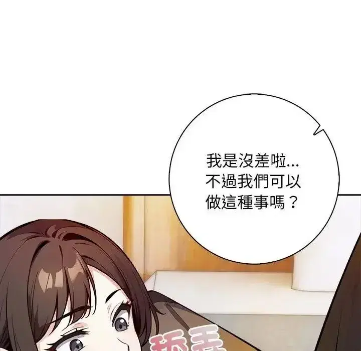 第7話