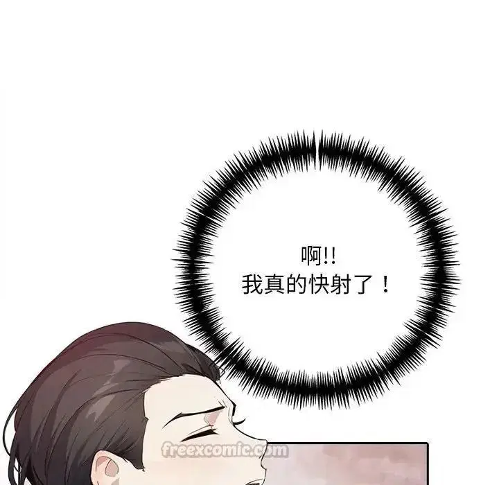第7話