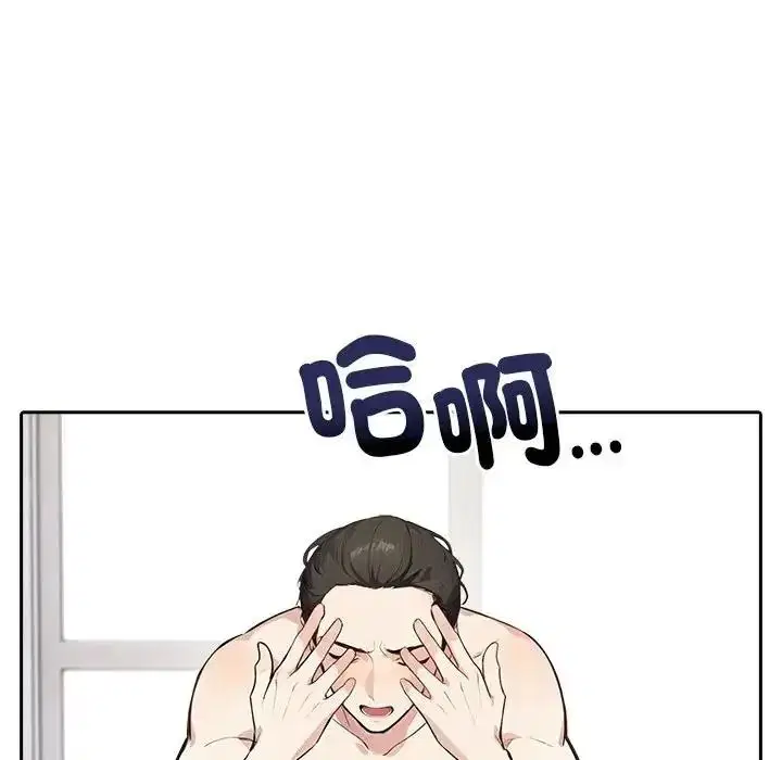 第8話