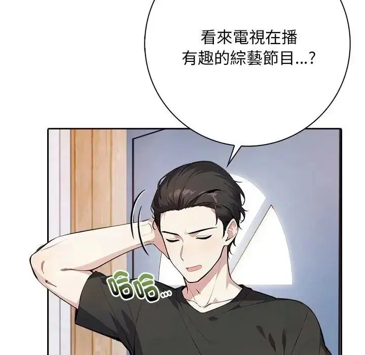 第8話