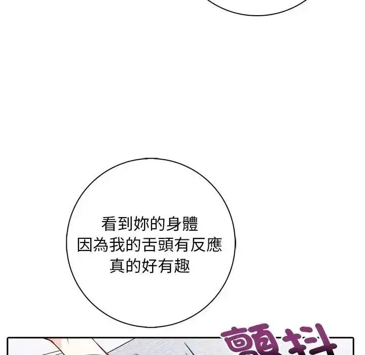 第8話