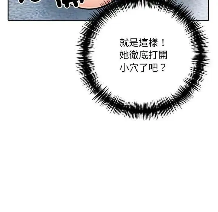 第8話