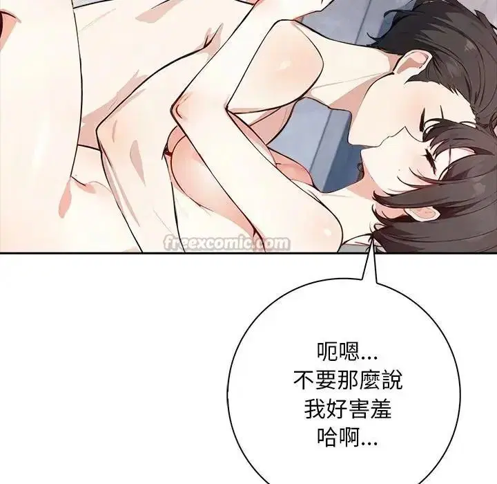 第8話