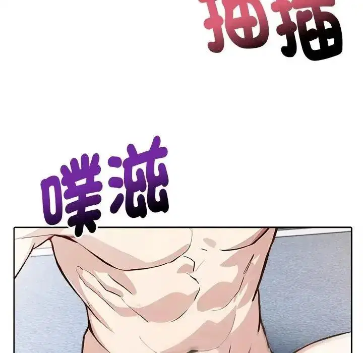 第8話