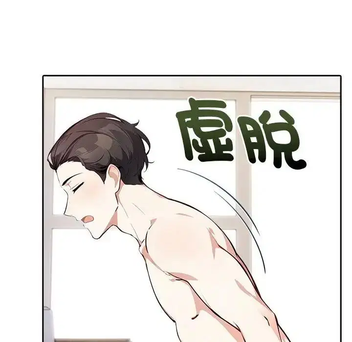 第8話