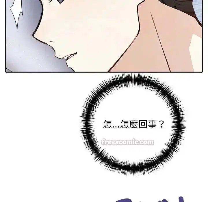 第8話