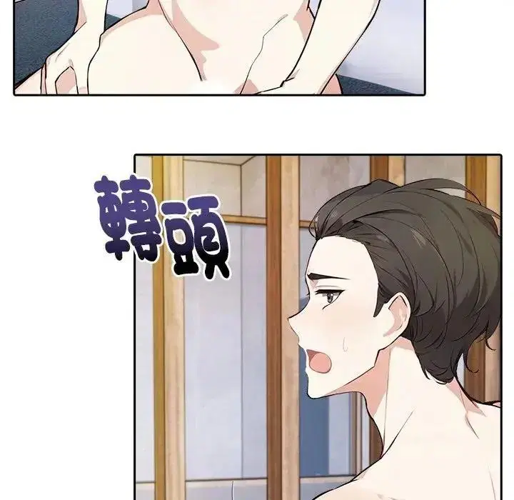 第8話
