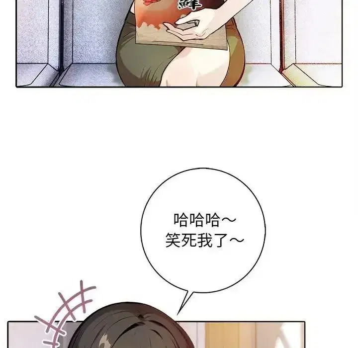 第9話
