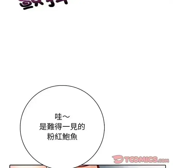 第9話