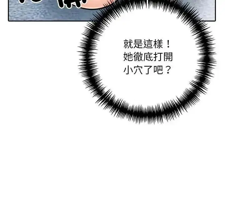 第9話