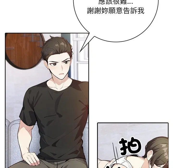 第10話