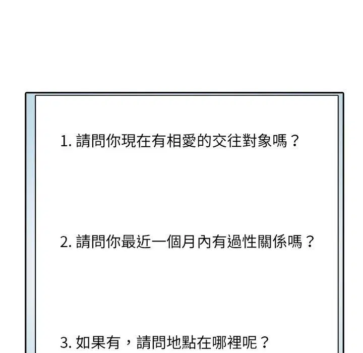 第10話