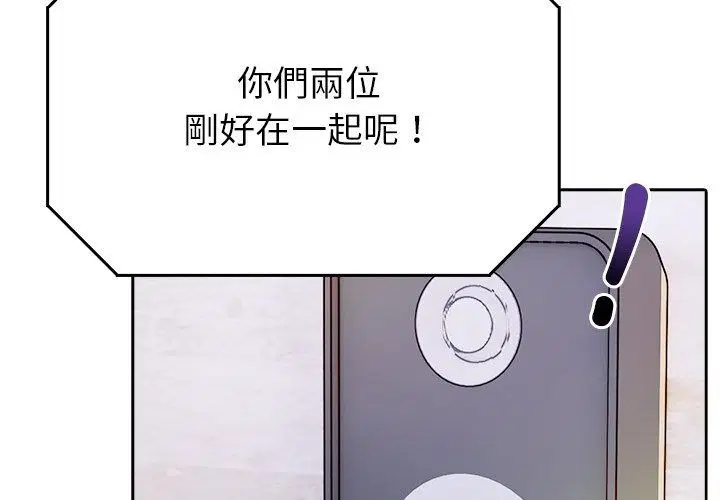 第10話
