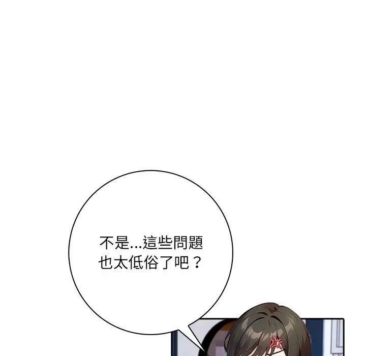 第10話
