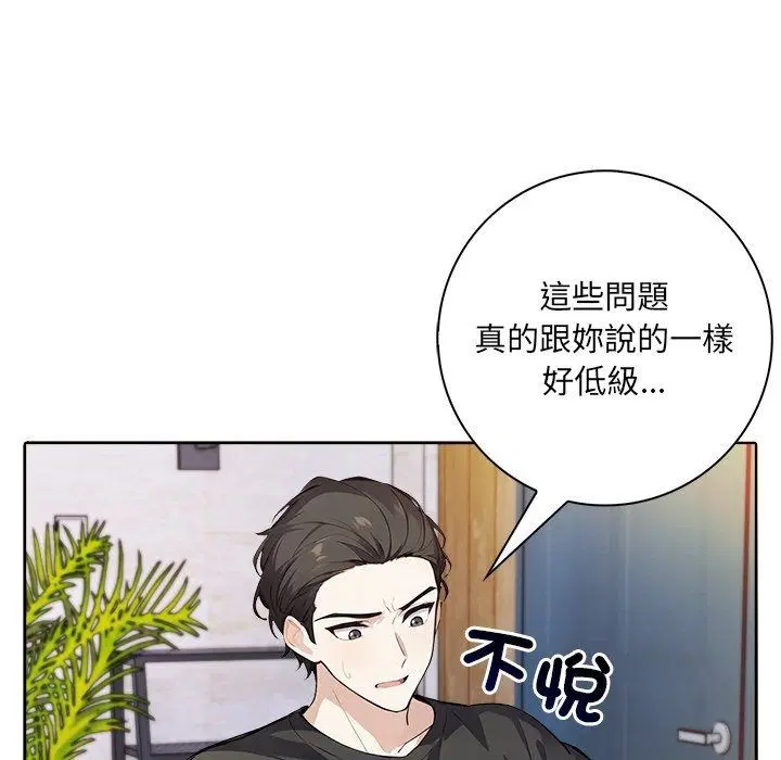 第10話