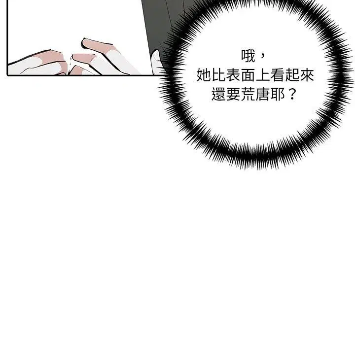第10話
