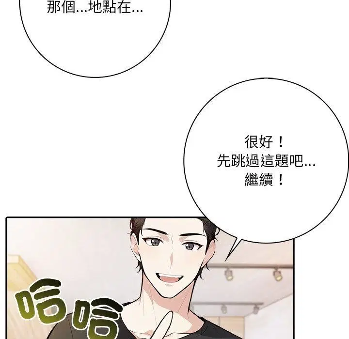 第10話