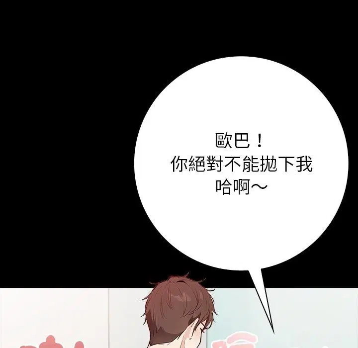 第10話