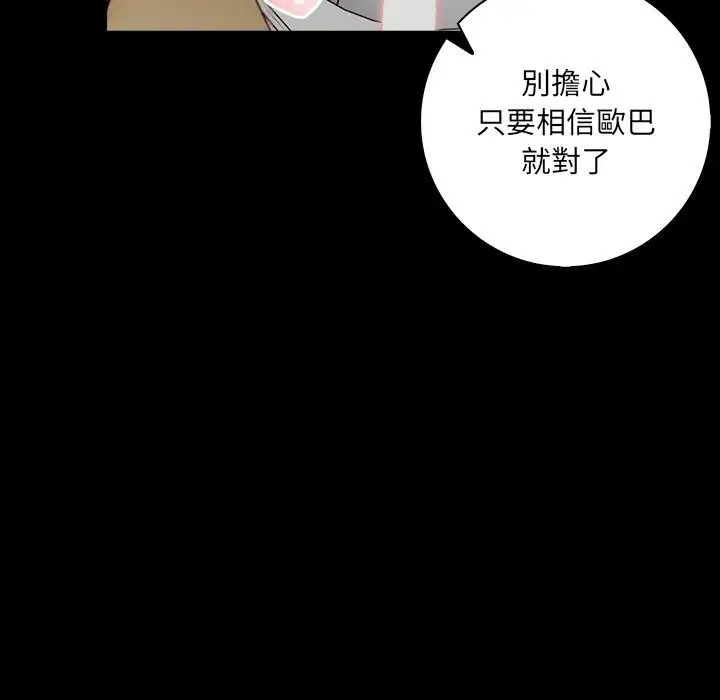 第10話