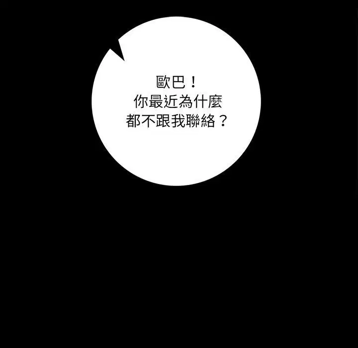第10話