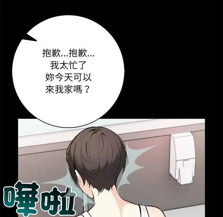 第10話