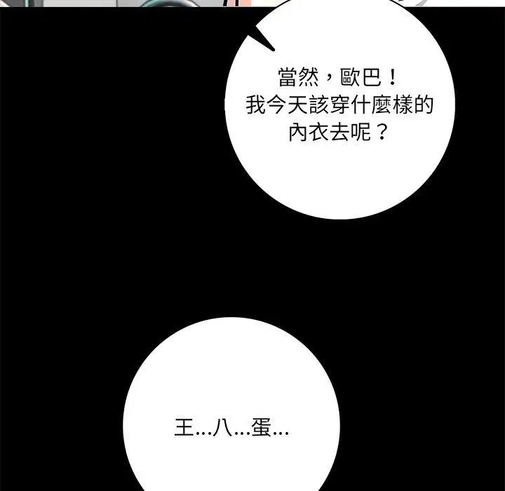 第10話