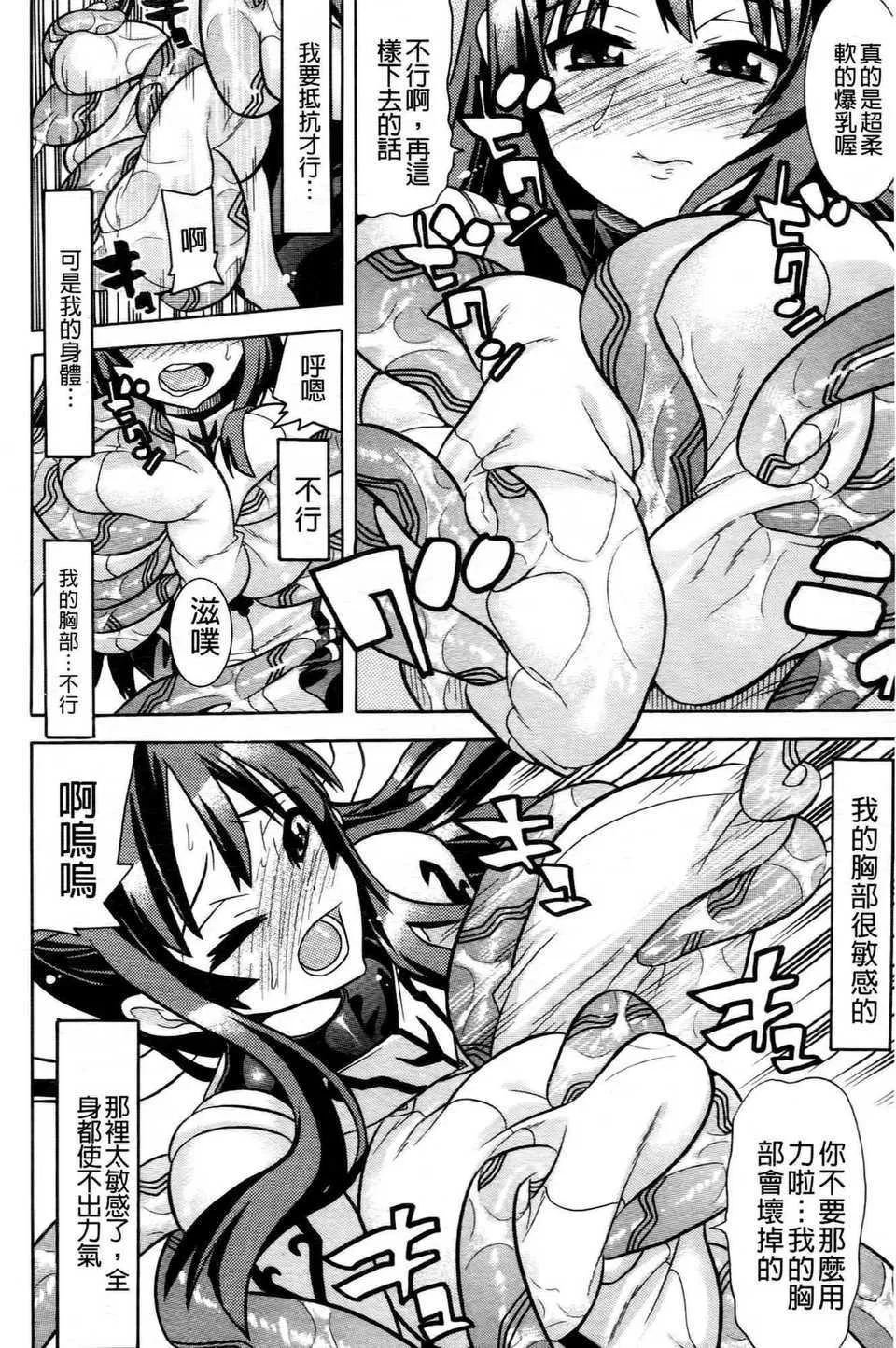 第1話
